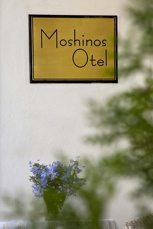 Moshinos Hotel Айвалык Экстерьер фото